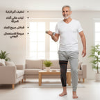 دعامة الركبة لتخفيف الألم ودعم المفصل