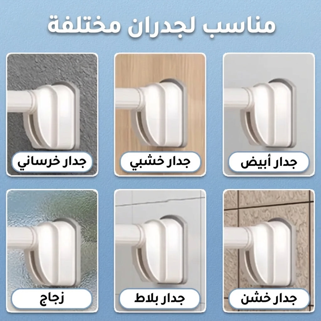 منظم ستارة حمام قابل للتمديد بدون حفر، قوي جدًا بتحمّل عالي