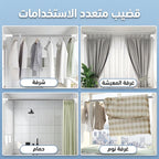 منظم ستارة حمام قابل للتمديد بدون حفر، قوي جدًا بتحمّل عالي