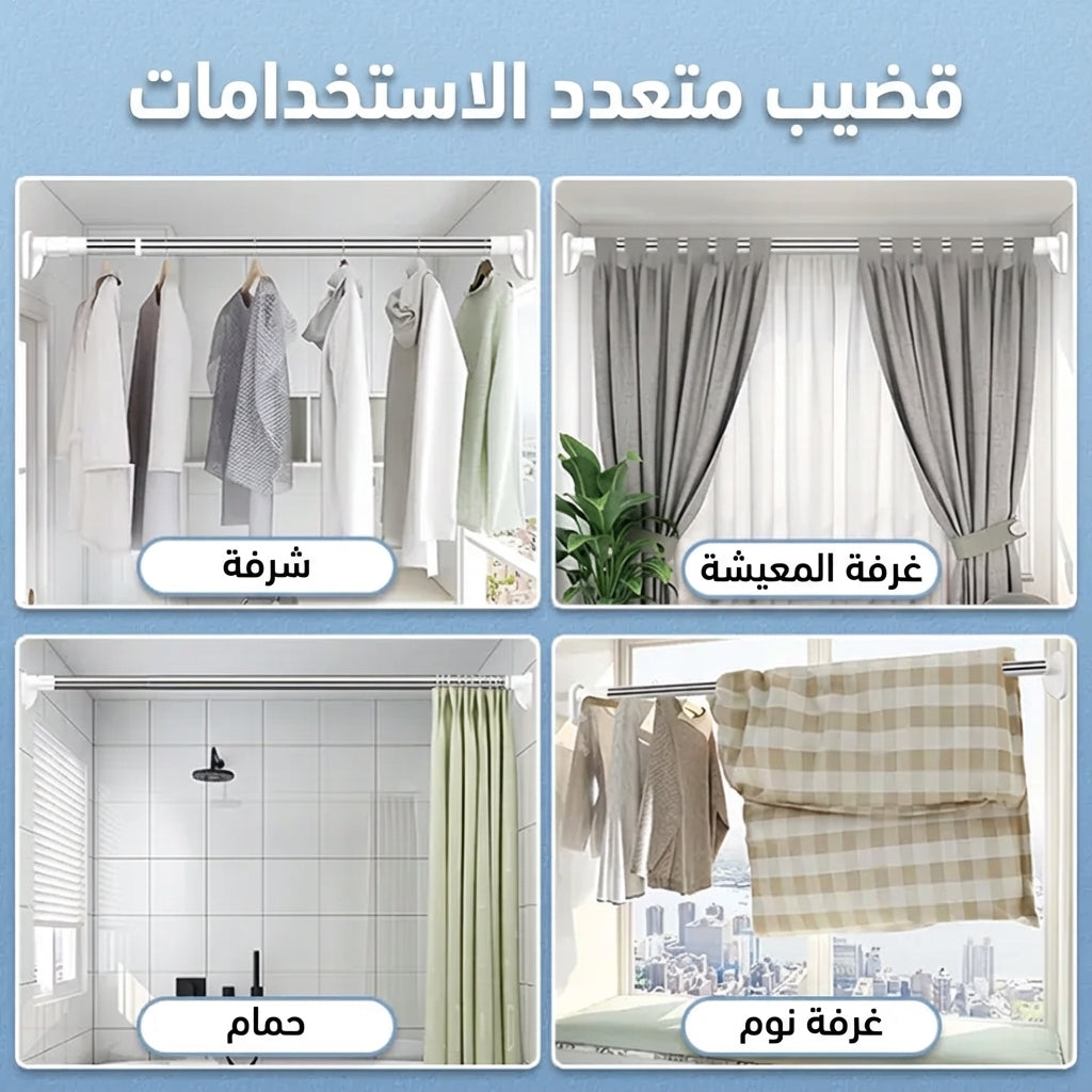 منظم ستارة حمام قابل للتمديد بدون حفر، قوي جدًا بتحمّل عالي